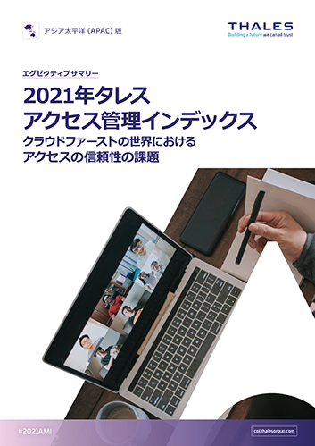 AMI APAC JP Report p1